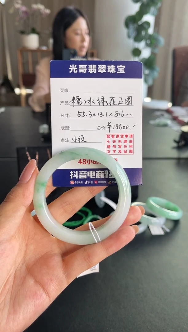 未镶嵌手镯翡翠光哥特推翡翠糯冰绿花正圈手镯