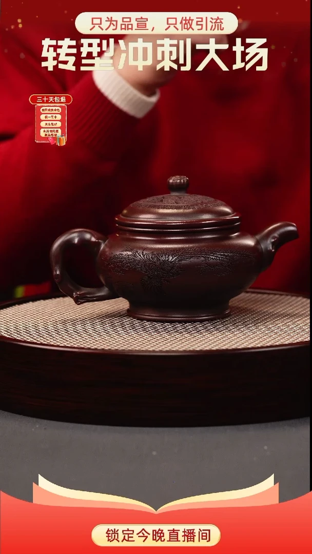 茶壶紫砂古乌泥 龙纹壶 刻绘