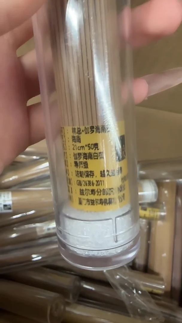 线香线香36号   林总 伽罗海南白棋21cm*50克