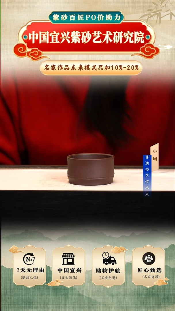 茶壶紫砂老紫泥60cc左右      陶茶文化