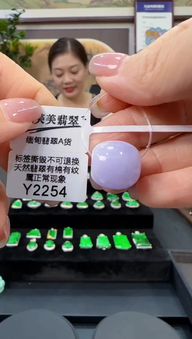 颈饰未镶嵌翡翠Y2254路路通 福利价不退换