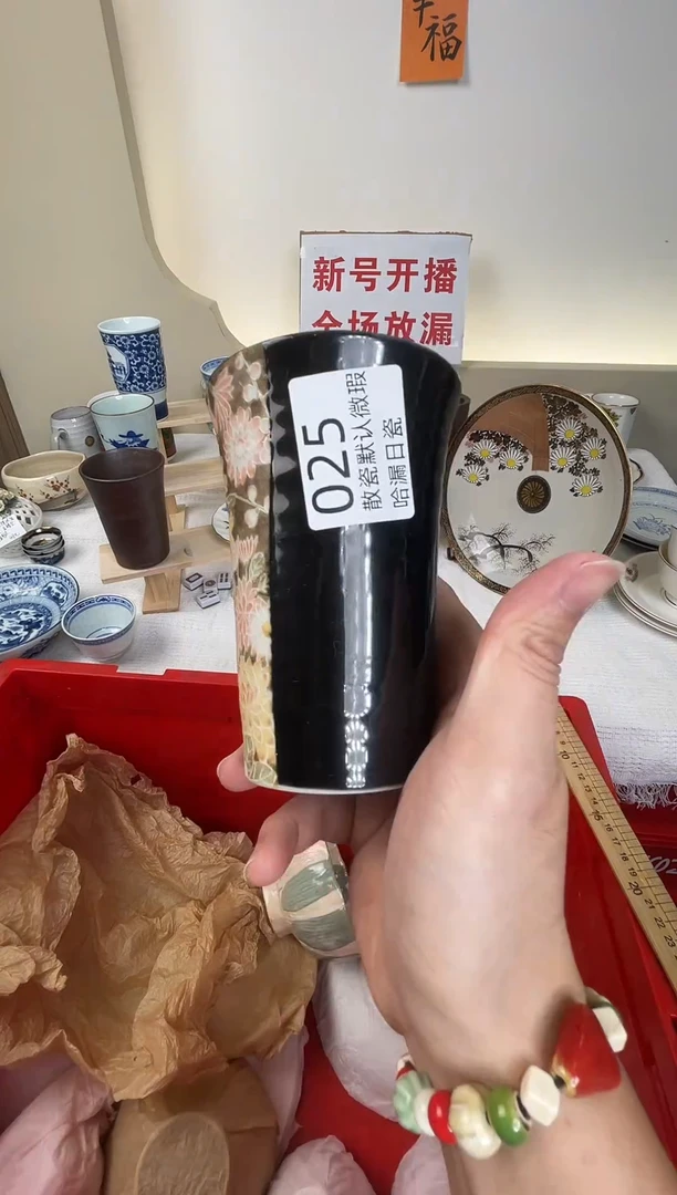 瓷片安****?谢谢亲亲的选购