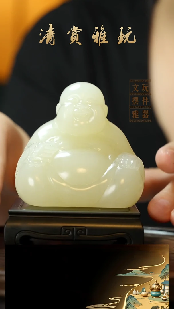 玉《弥勒》手把件摆件