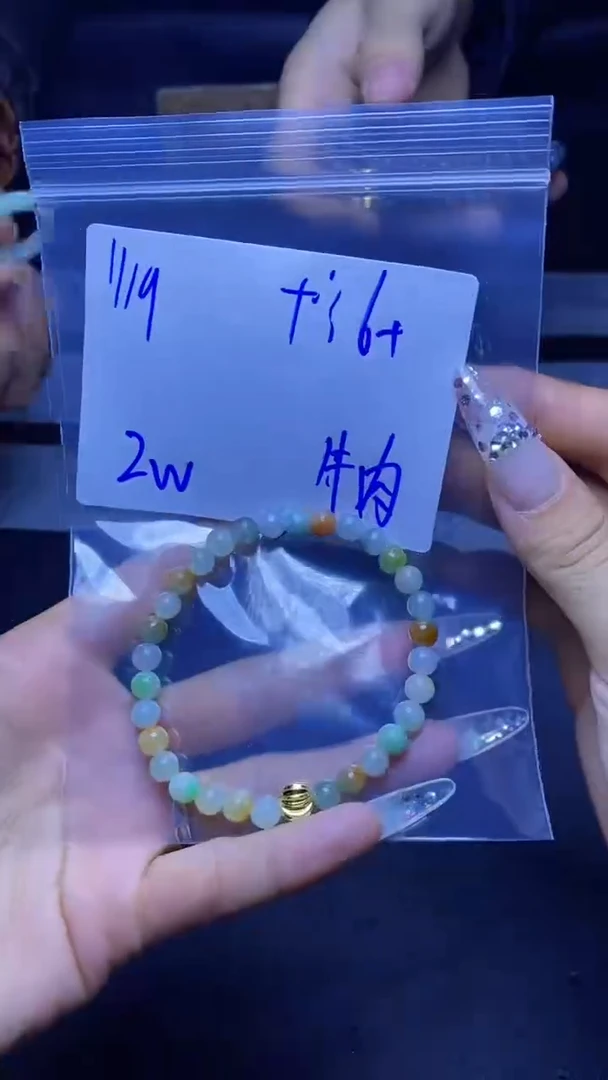 【闪购商品】定制翡翠未镶嵌珠串