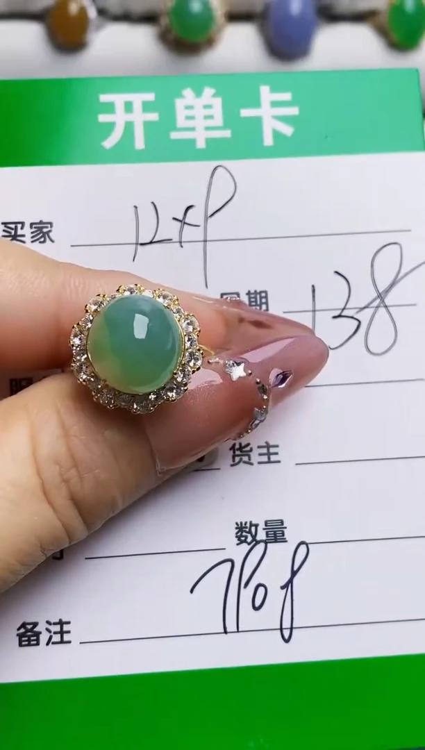 银S925镶嵌戒指翡翠7908