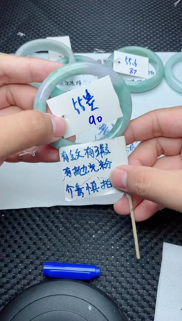 未镶嵌手镯翡翠90