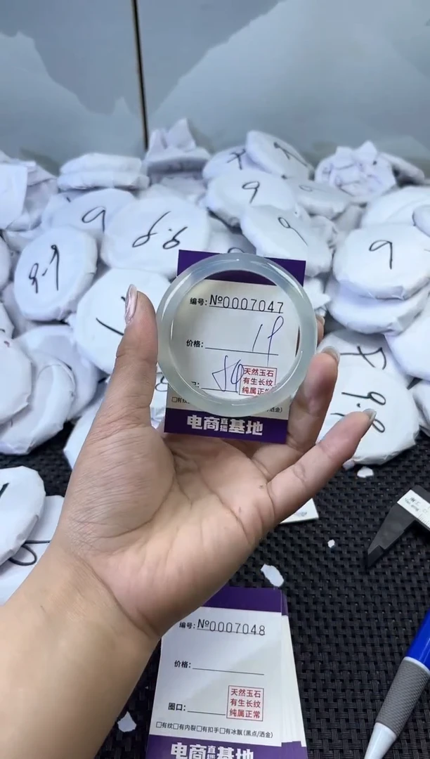 玛瑙/玉髓手镯未镶嵌7047