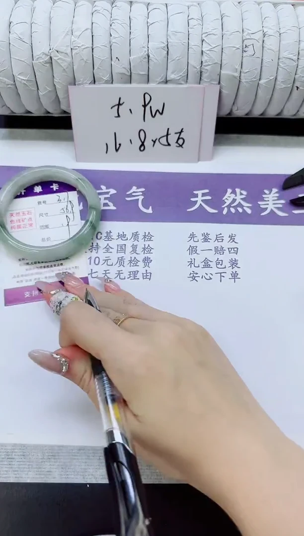 未镶嵌手镯石英质玉317/56.9