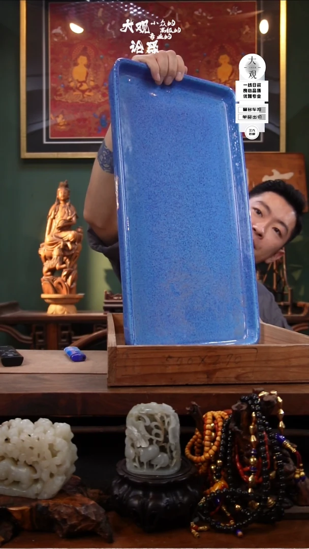 瓷片?****金大观论器盆盆