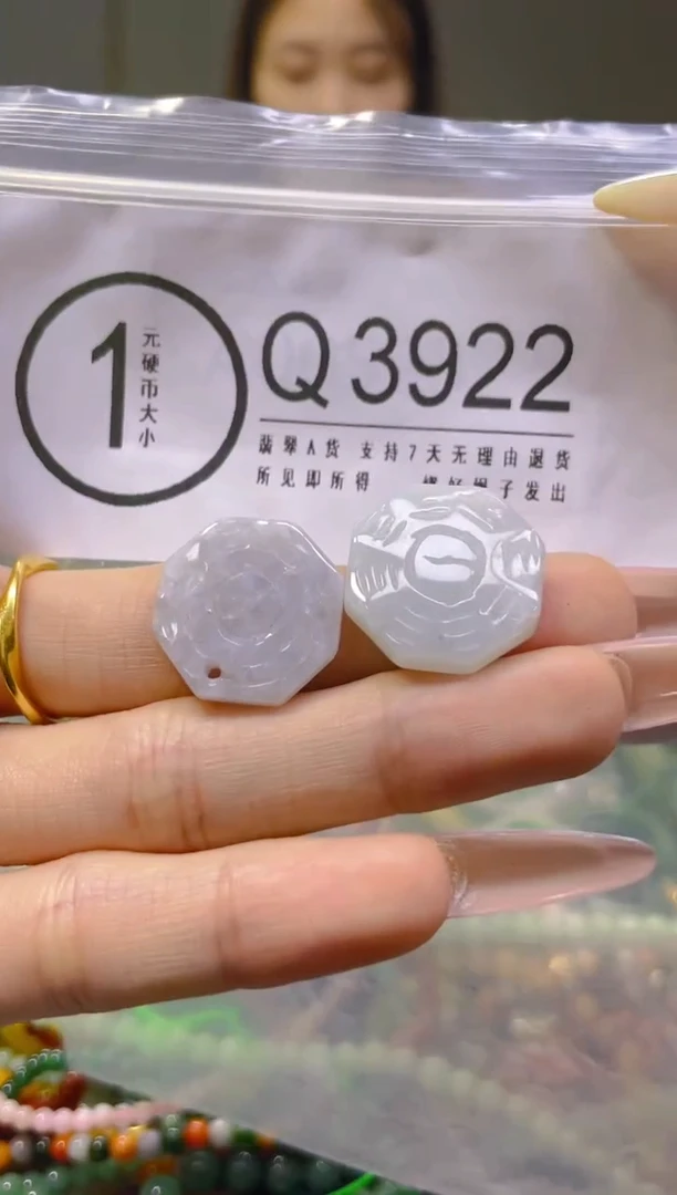 翡翠未镶嵌颈饰/Q/翡翠A货，一件也是批发价