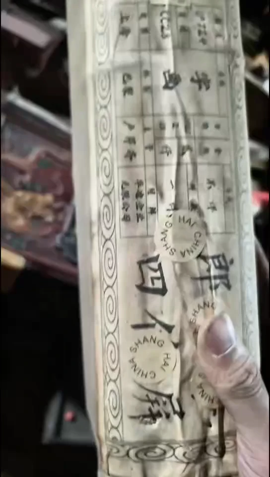香榧木郎牛皮四条屏