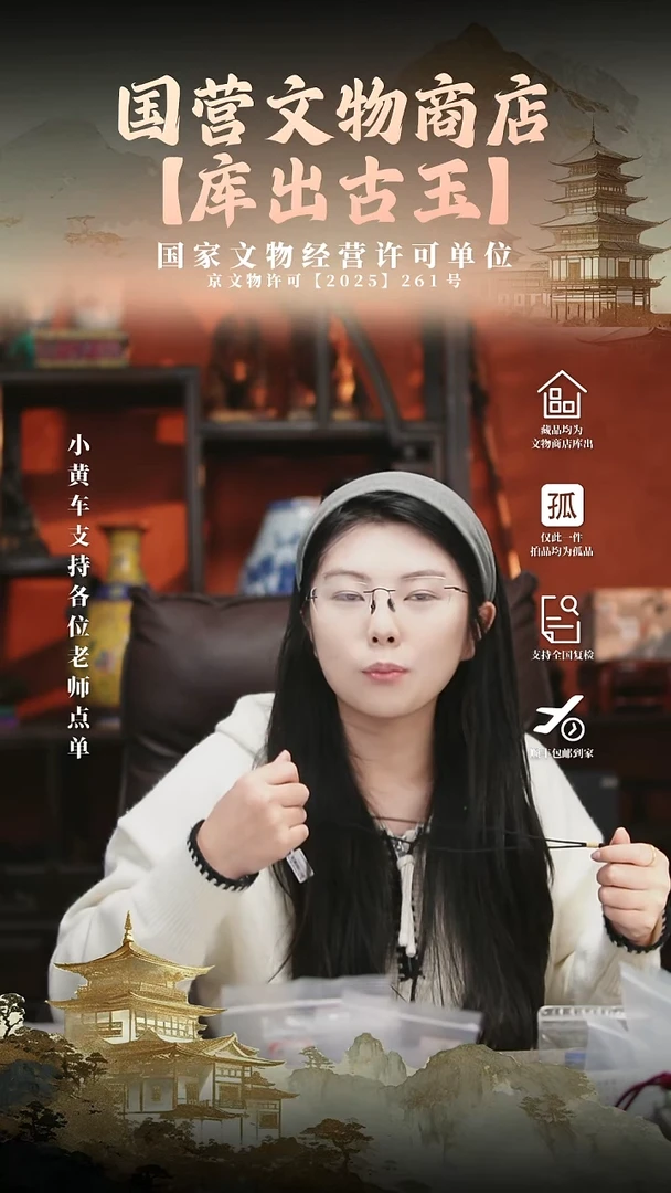 昌化石印石王*愚121311111