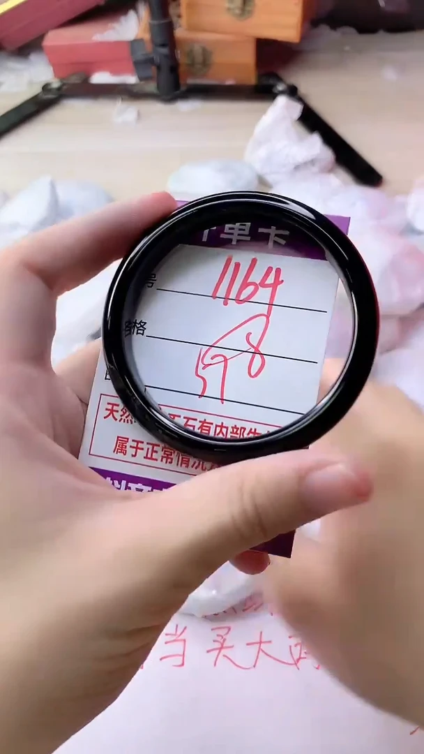手镯玛瑙/玉髓未镶嵌1164