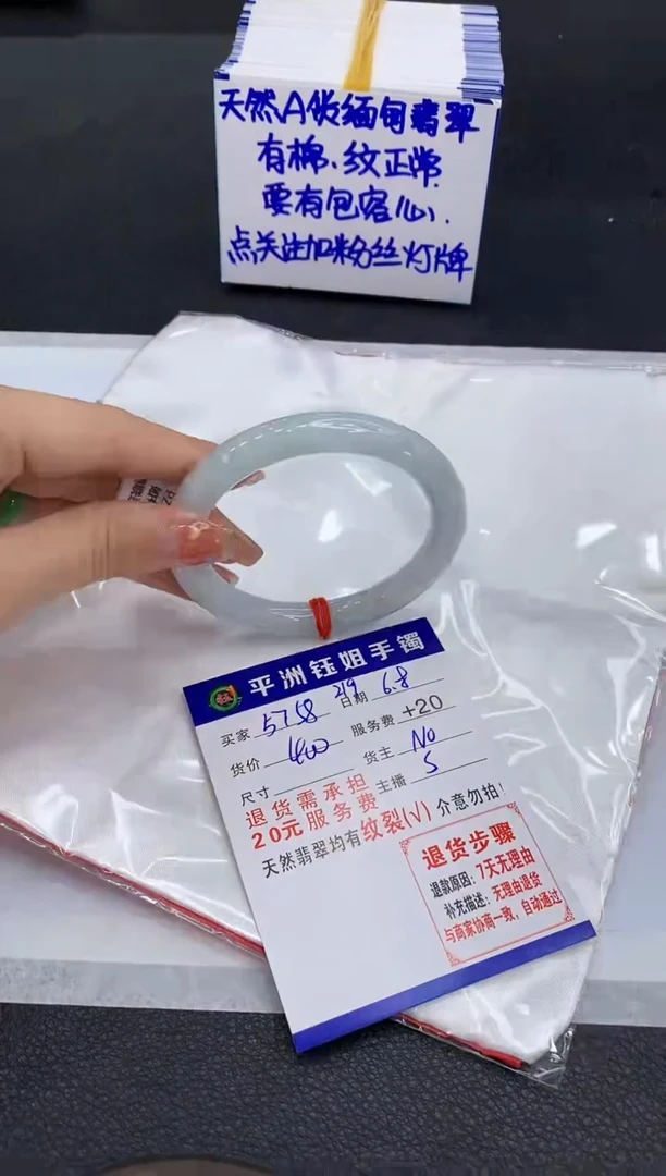 翡翠手镯未镶嵌1111111111111