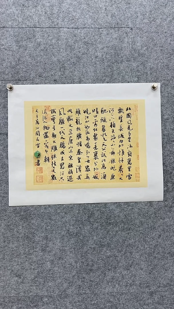 书法书法绘画链接