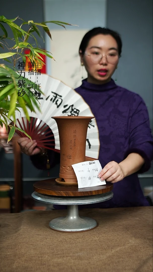 【闪购商品】紫砂花盆4620+Z紫砂花盆