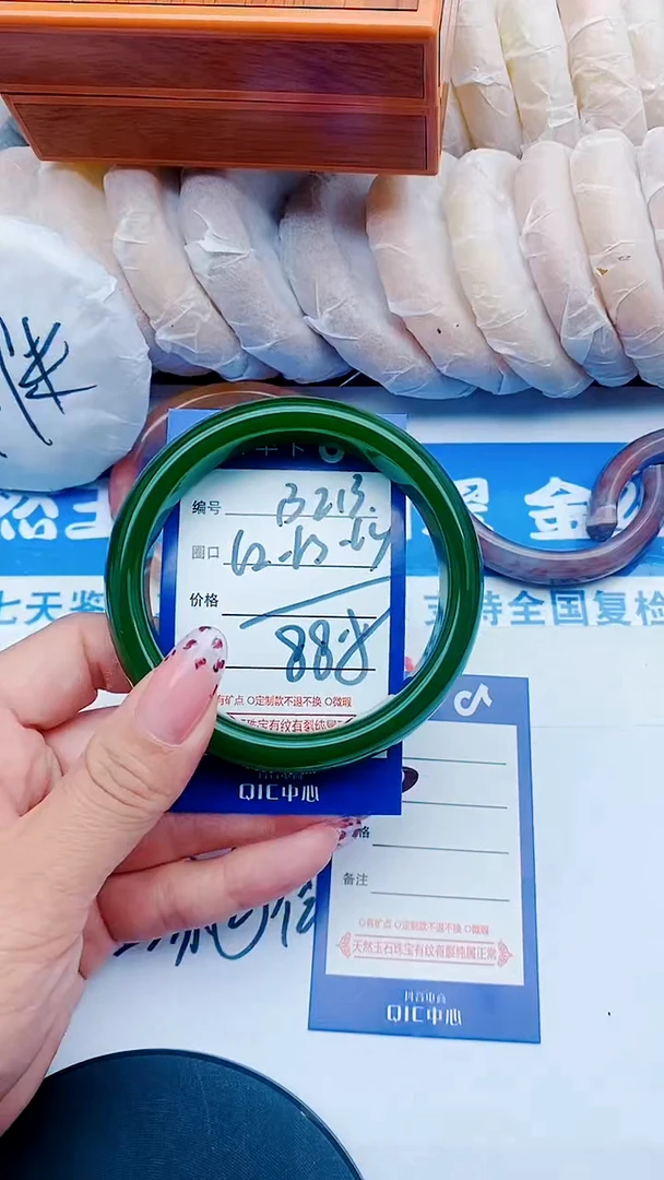 未镶嵌手镯石英质玉B213+62-63