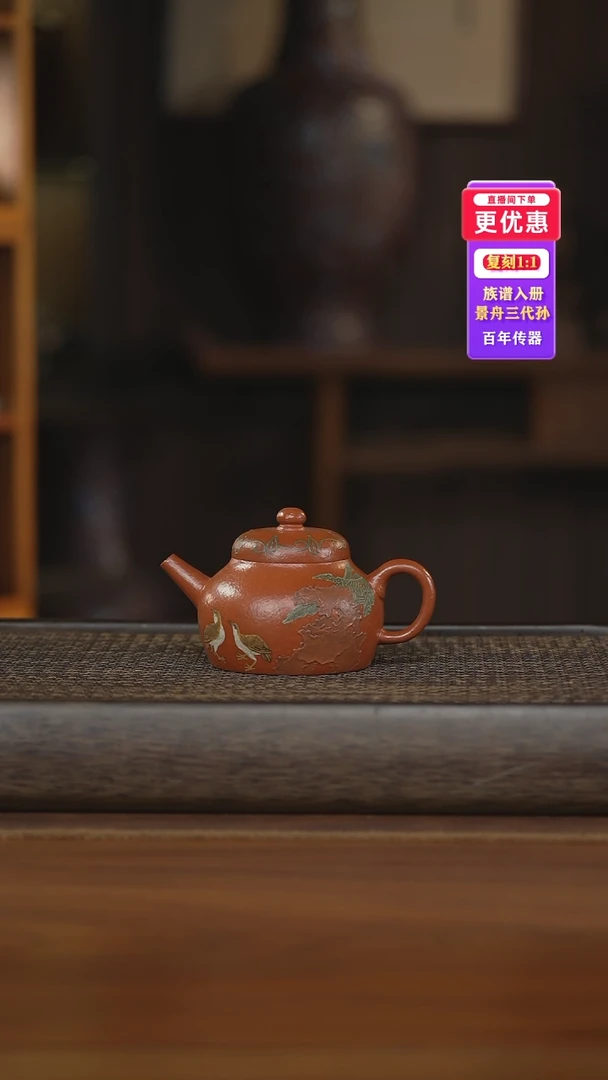 茶壶紫砂紫砂壶紫砂壶