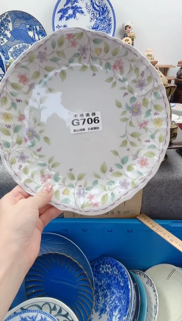 123R****n千羽瓷器默认微瑕G706