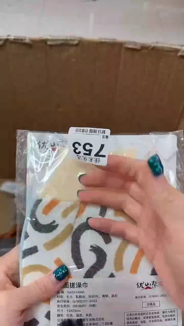 罐假***字瓷器瓷器瓷器瓷器杂货