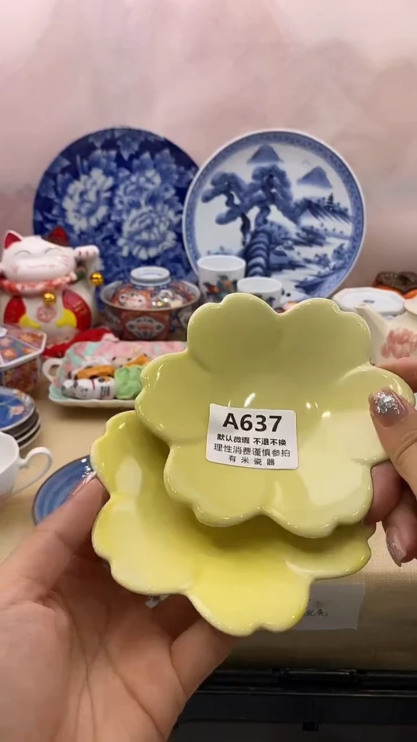 我****哪新号开播，全场放漏，下单满20包邮。