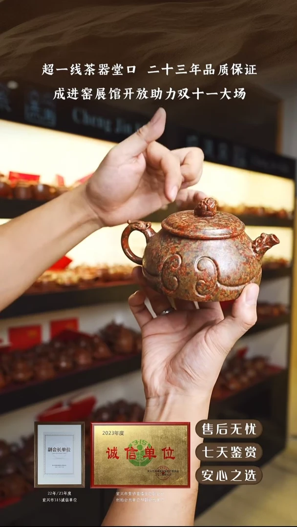 紫砂壶墨金烧360cc