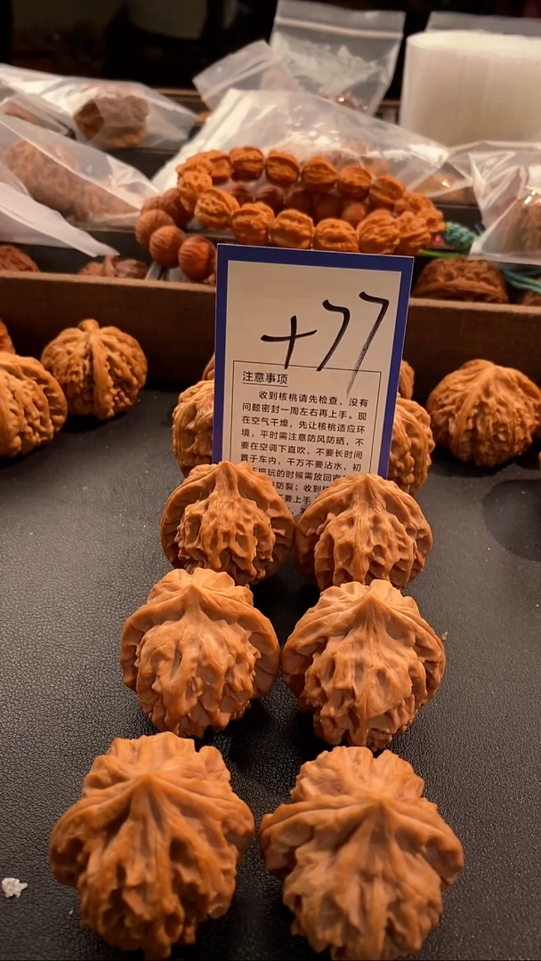 把件文玩核桃39曹大龙