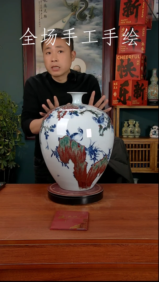 【闪购商品】摆件景德镇高端陶瓷摆件瓶1