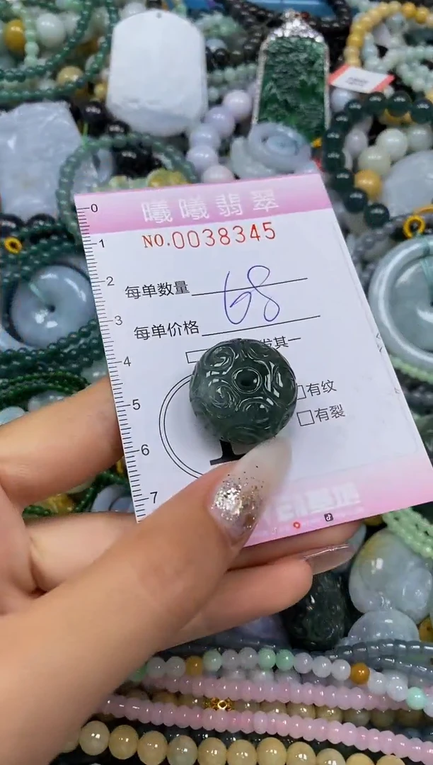 颈饰未镶嵌翡翠闪购0038345