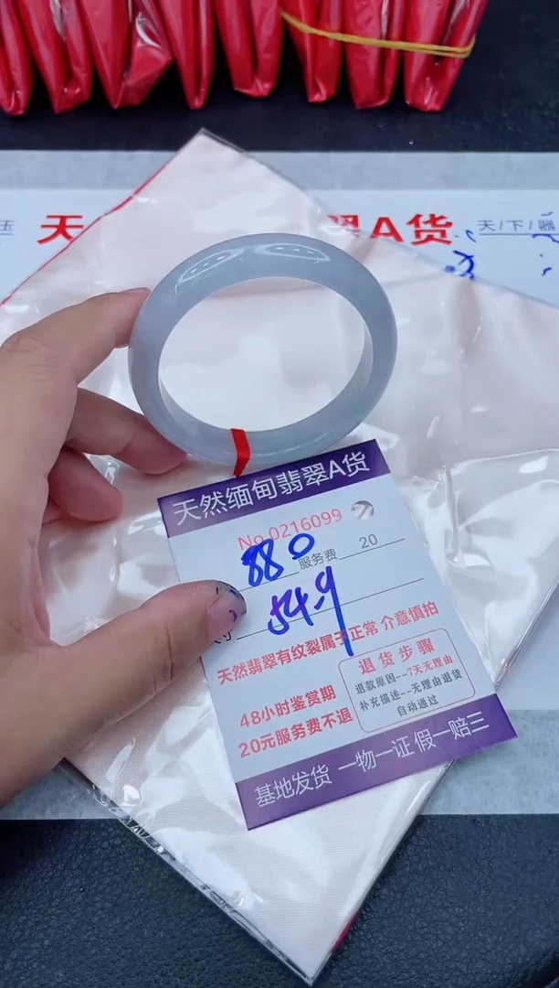 未镶嵌手镯翡翠880.00000