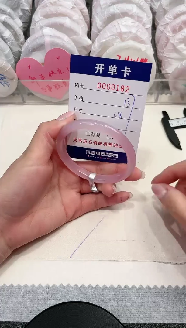 【闪购商品】玛瑙/玉髓手镯未镶嵌182