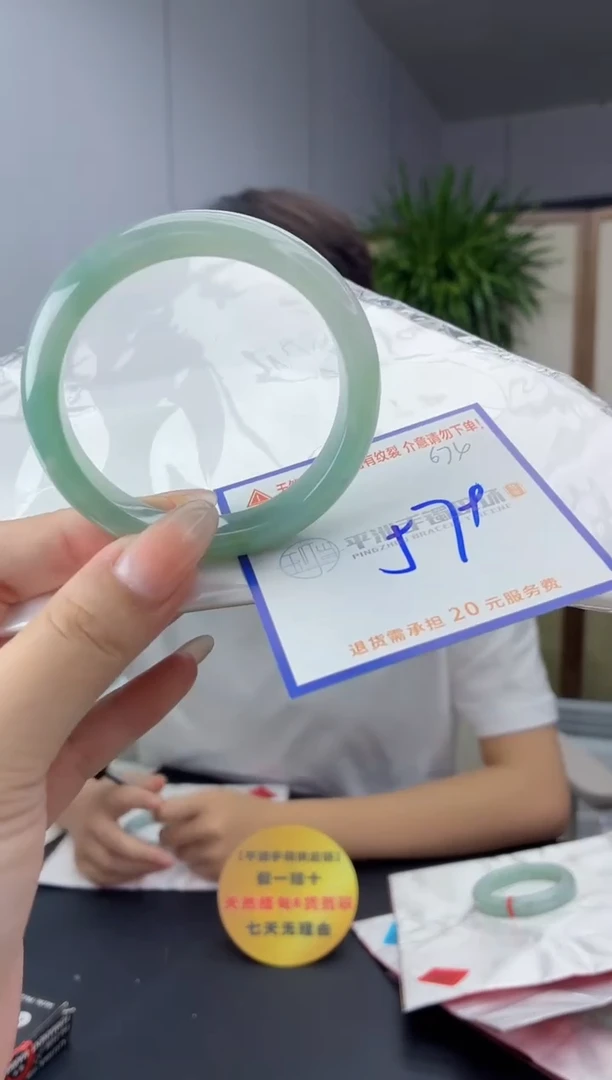 未镶嵌手镯翡翠111111111111