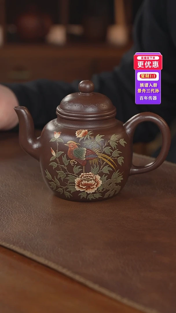茶壶紫砂紫砂壶紫砂壶