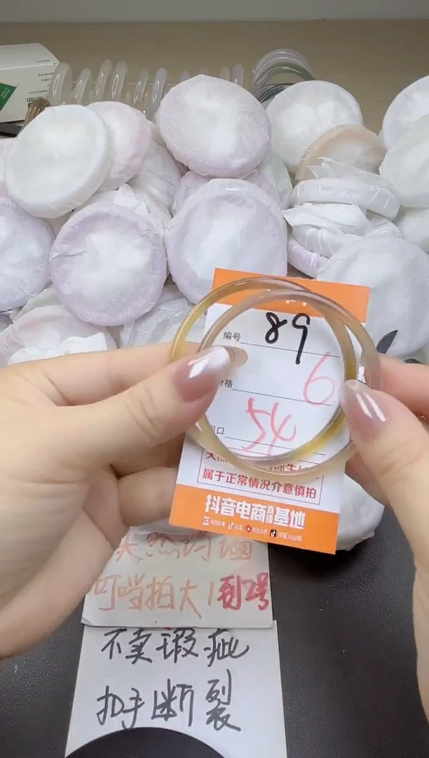 玛瑙/玉髓手镯未镶嵌89