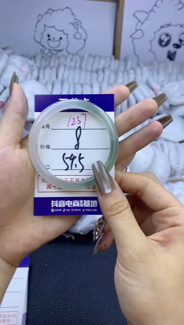 手镯玛瑙/玉髓未镶嵌1237
