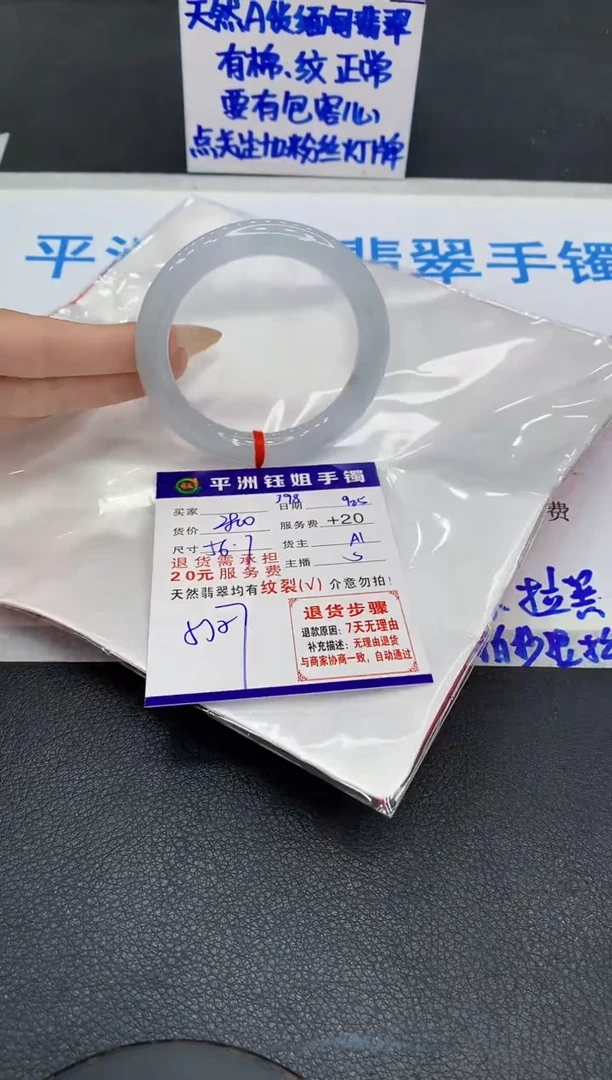 未镶嵌手镯翡翠11111111