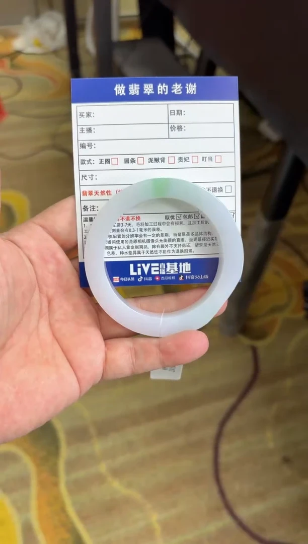 定制翡翠定制手镯不退不换未镶嵌定制手镯不退不换