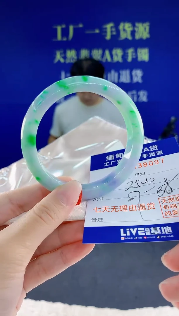 未镶嵌手镯翡翠97