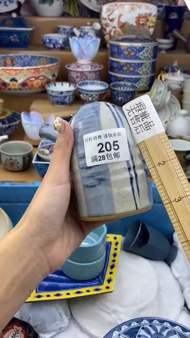 【闪购商品】杯瓷色工艺品品品品205