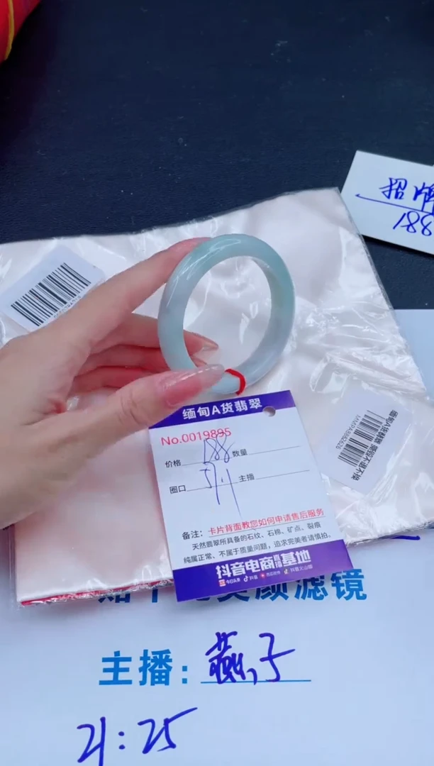 未镶嵌手镯翡翠0
