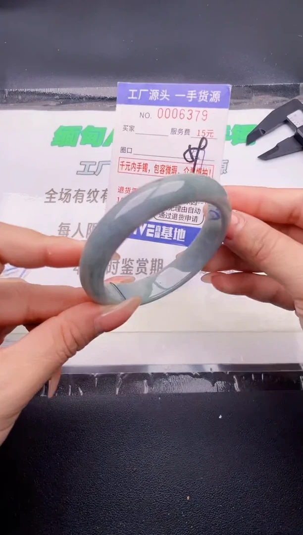 翡翠手镯未镶嵌按图片拍下发货