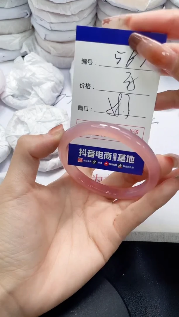 未镶嵌手镯玛瑙/玉髓565