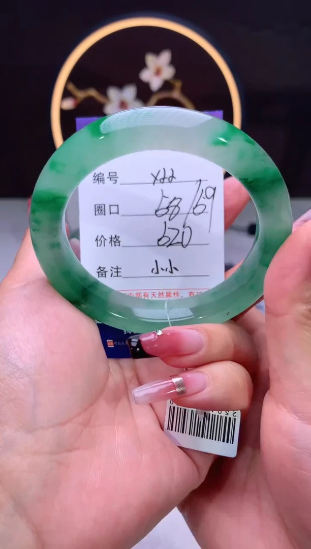 【闪购商品】石英质玉手镯未镶嵌【汐月珠宝】-序号22