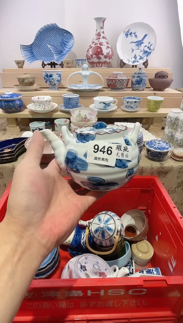 瓷片柠*满意瓷器生活C946