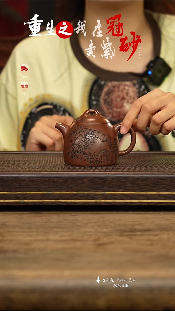 茶壶紫砂冠砂茶器47