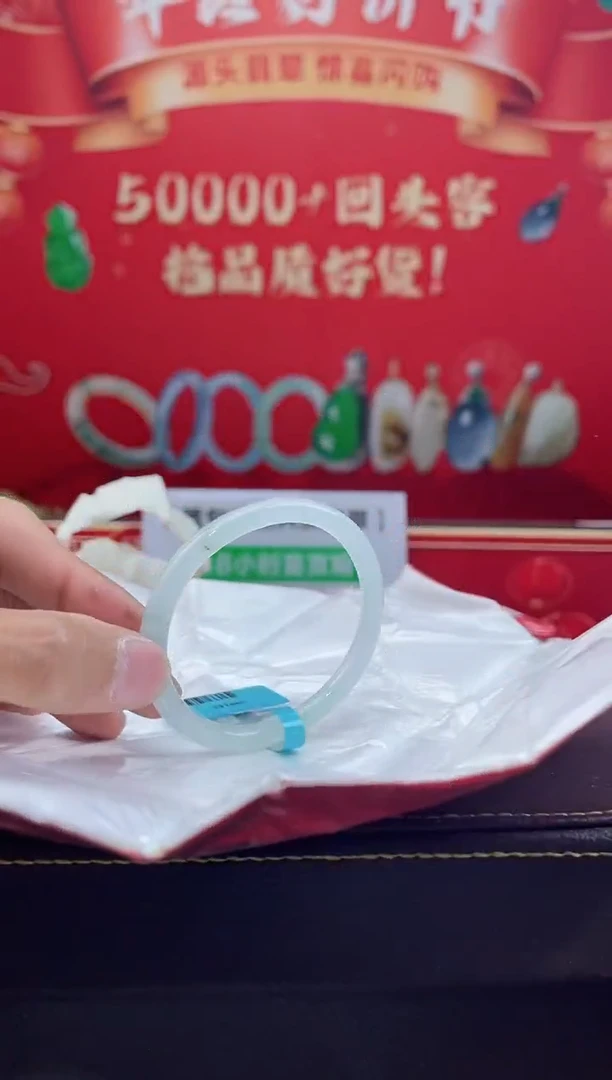 【闪购商品】翡翠手镯（贵妃镯）未镶嵌手镯14