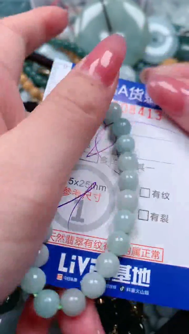 【闪购商品】翡翠颈饰未镶嵌00008413