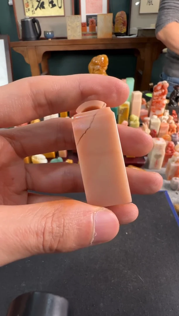 【闪购商品】青田石印石编号编号2453