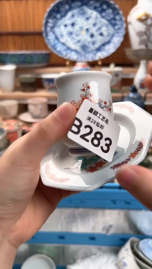 瓷片诺****妆283B  杯子 盘子 碗