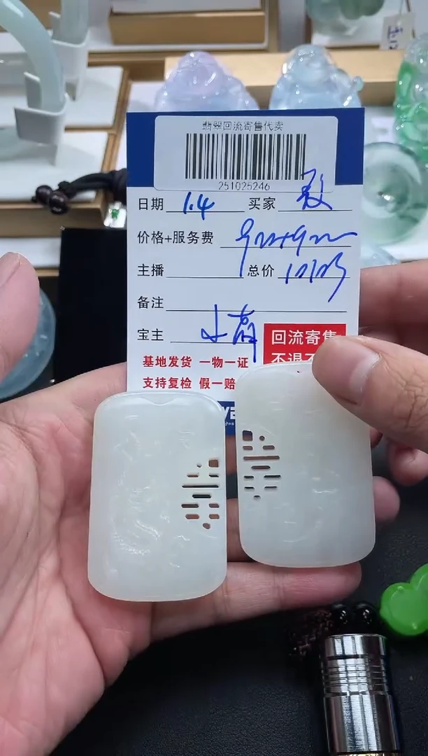 定制和田玉敢**见251025246